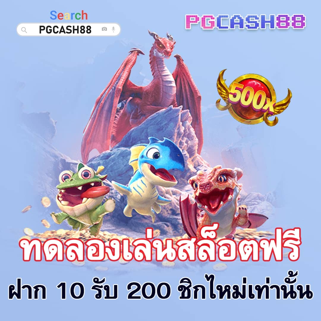 ทดลองเล่นสล็อต มาจอง2